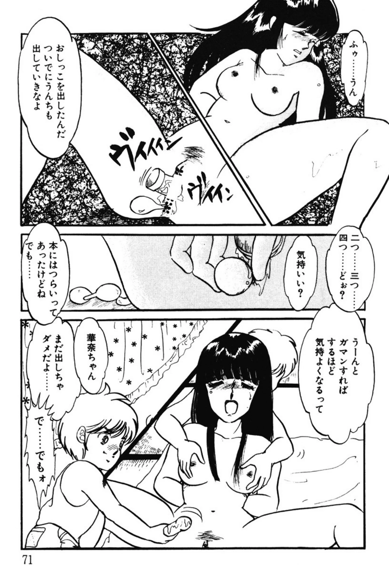 หน้า 68