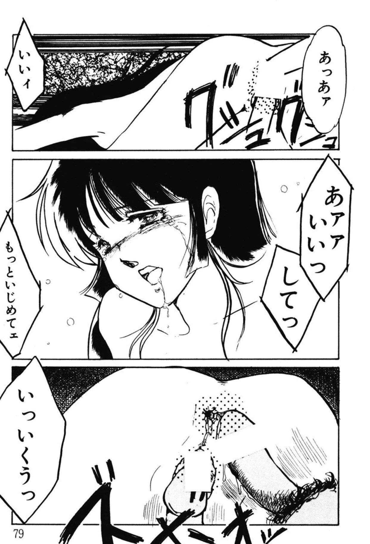 หน้า 76
