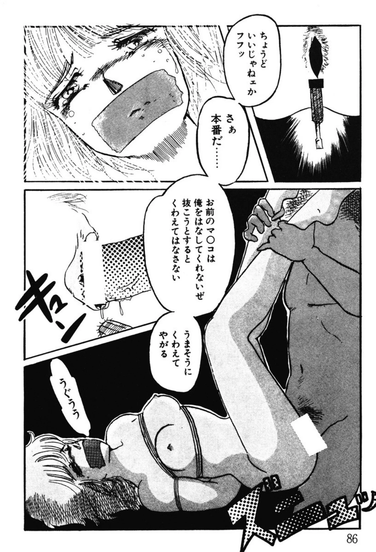 หน้า 83