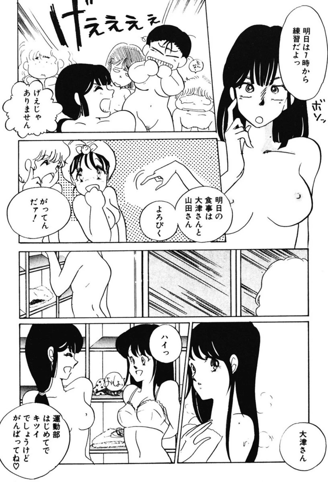 หน้า 89