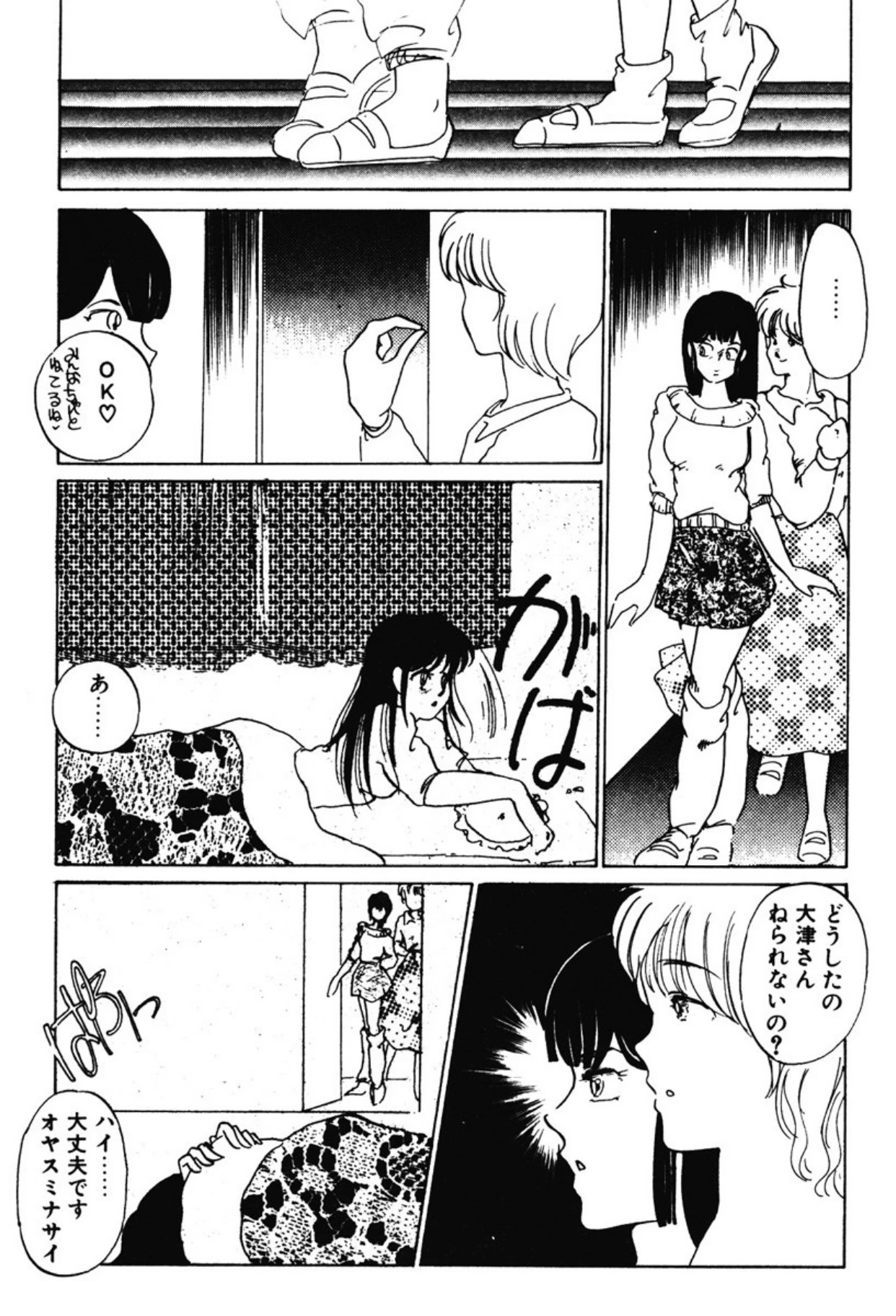 หน้า 90