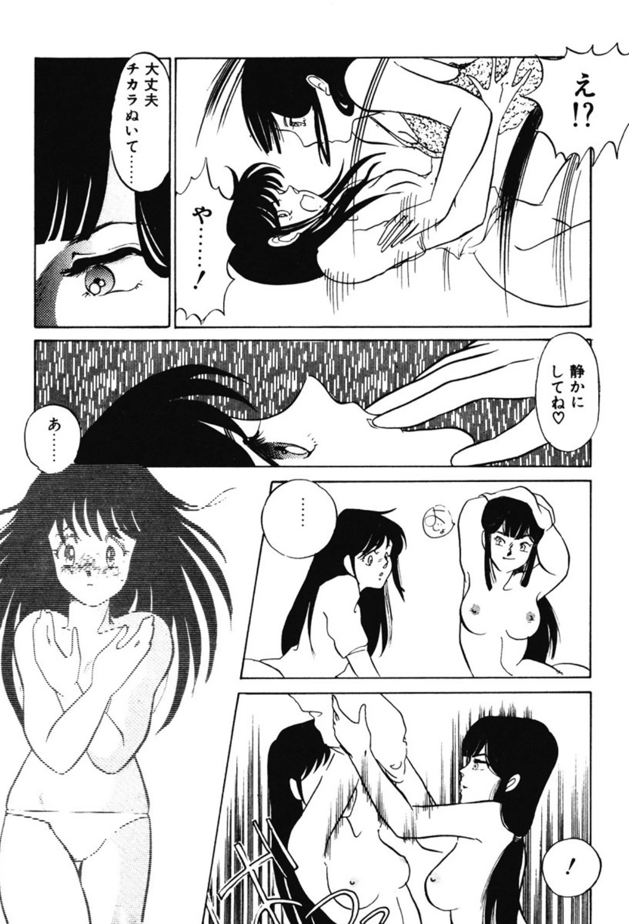 หน้า 92