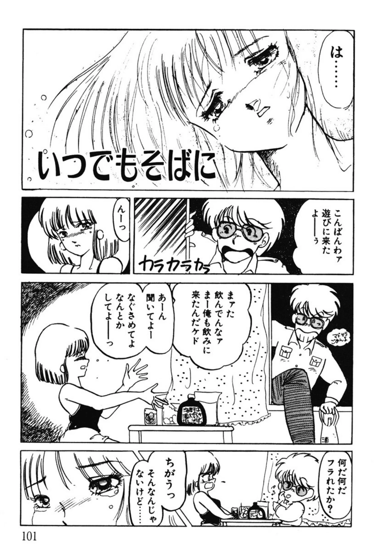 หน้า 98