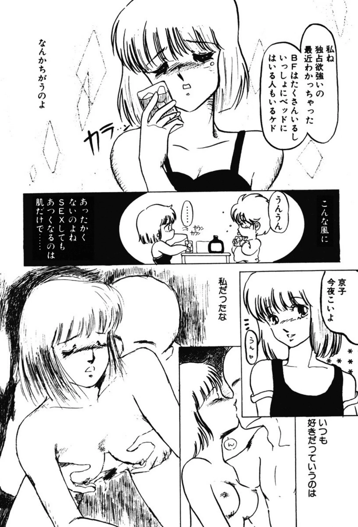หน้า 99