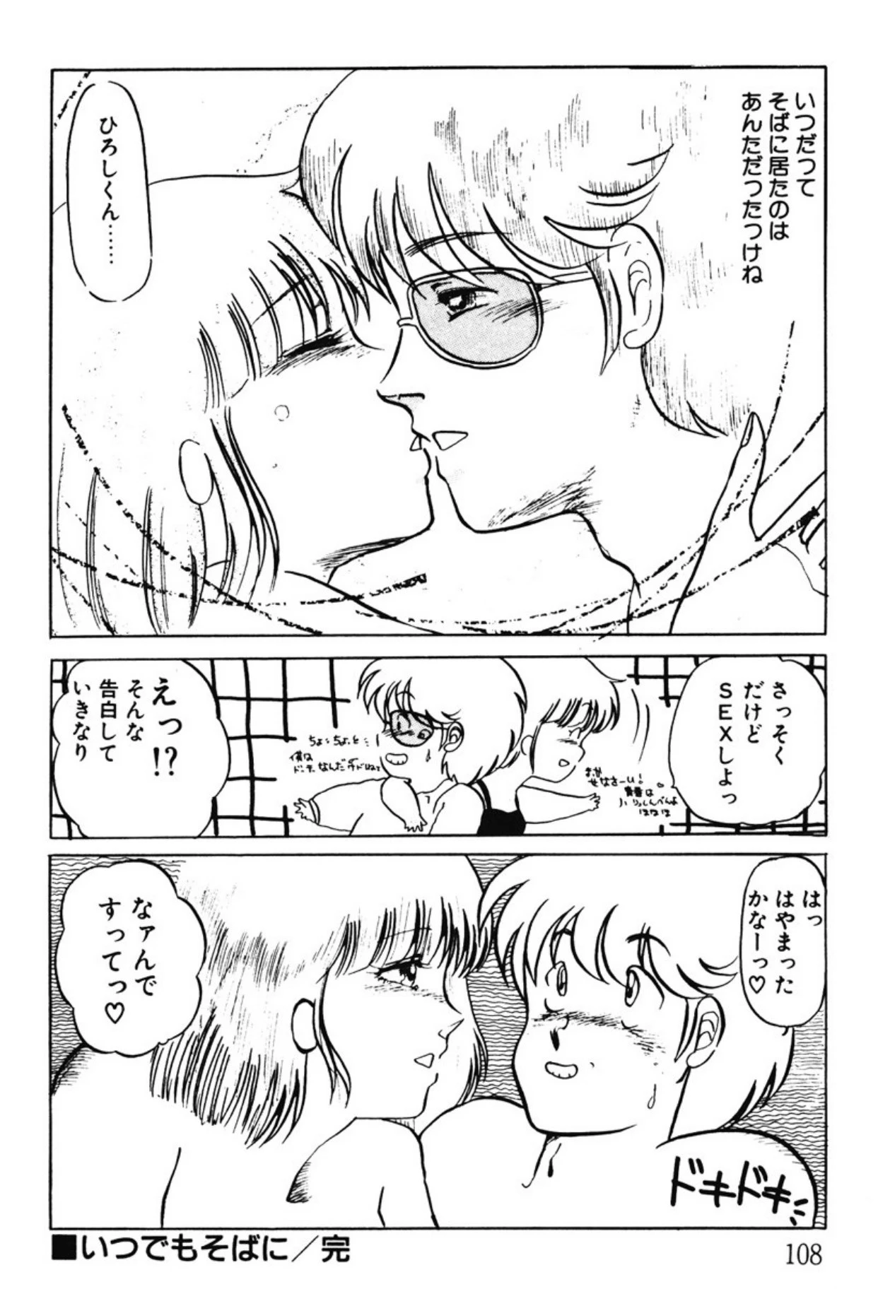 หน้า 105
