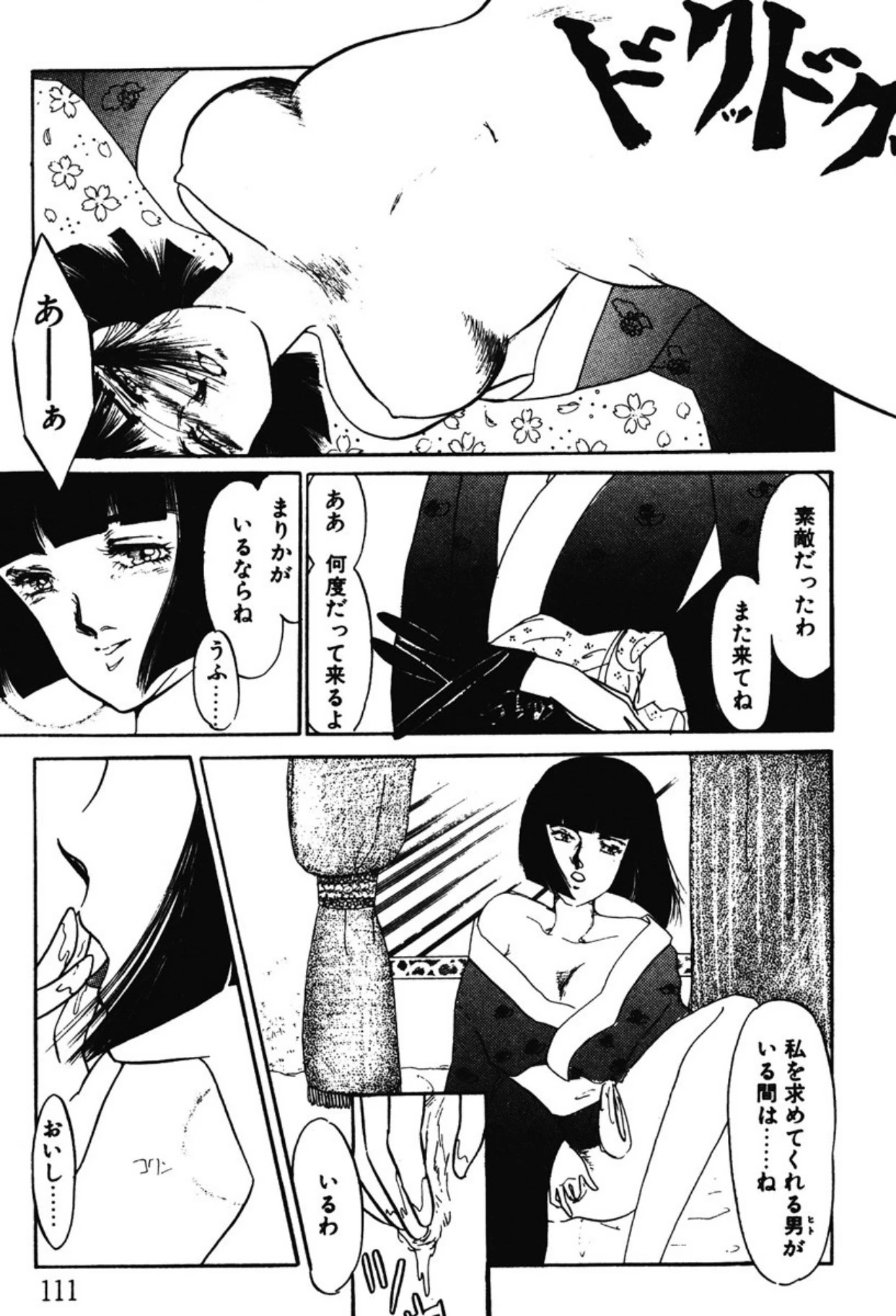 หน้า 108