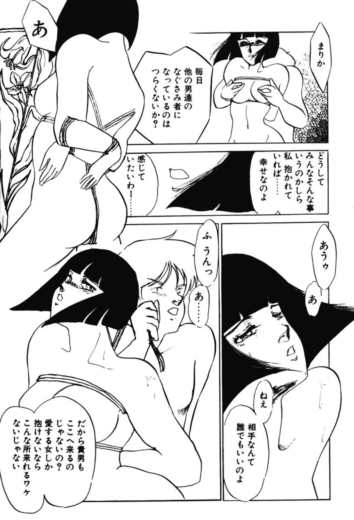 หน้า 112
