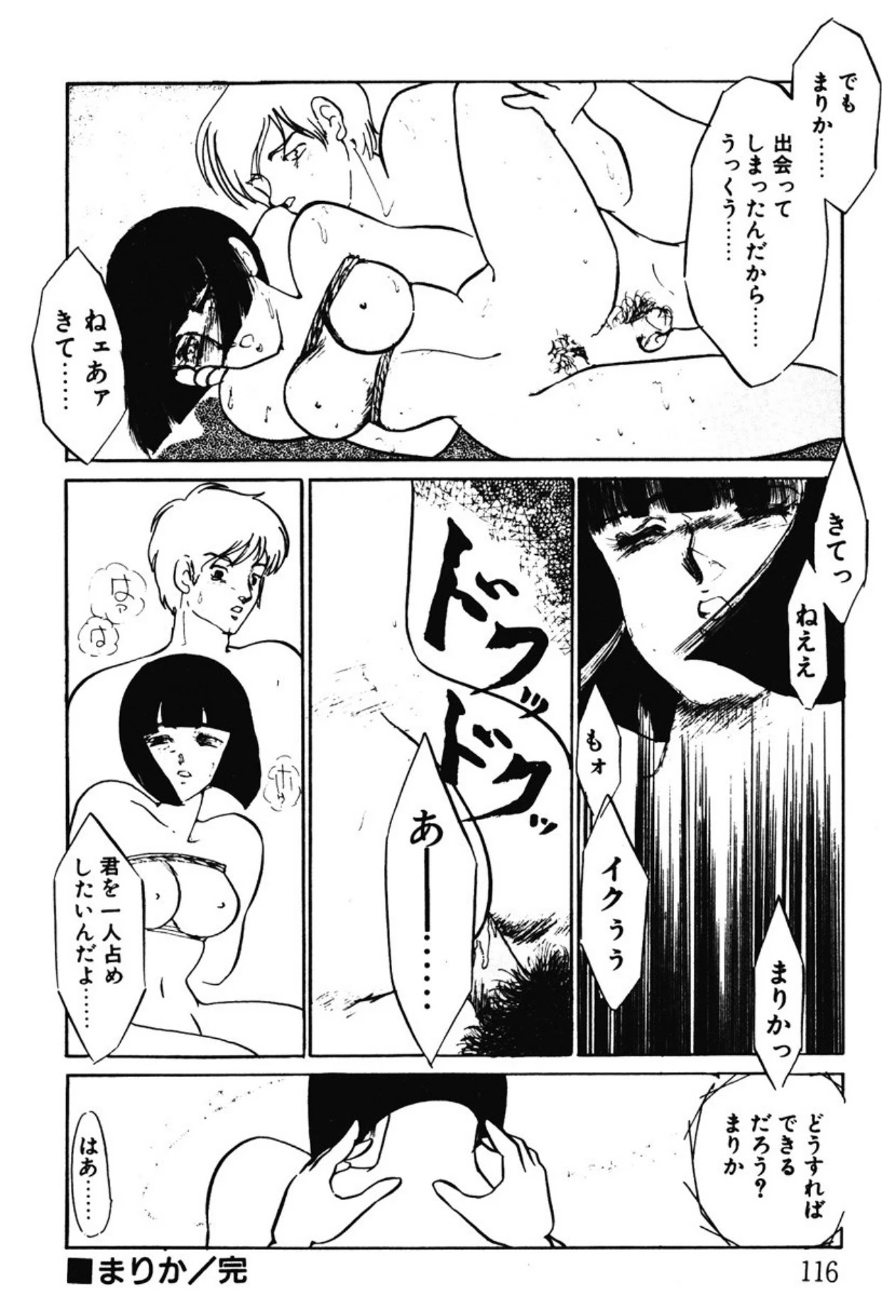 หน้า 113
