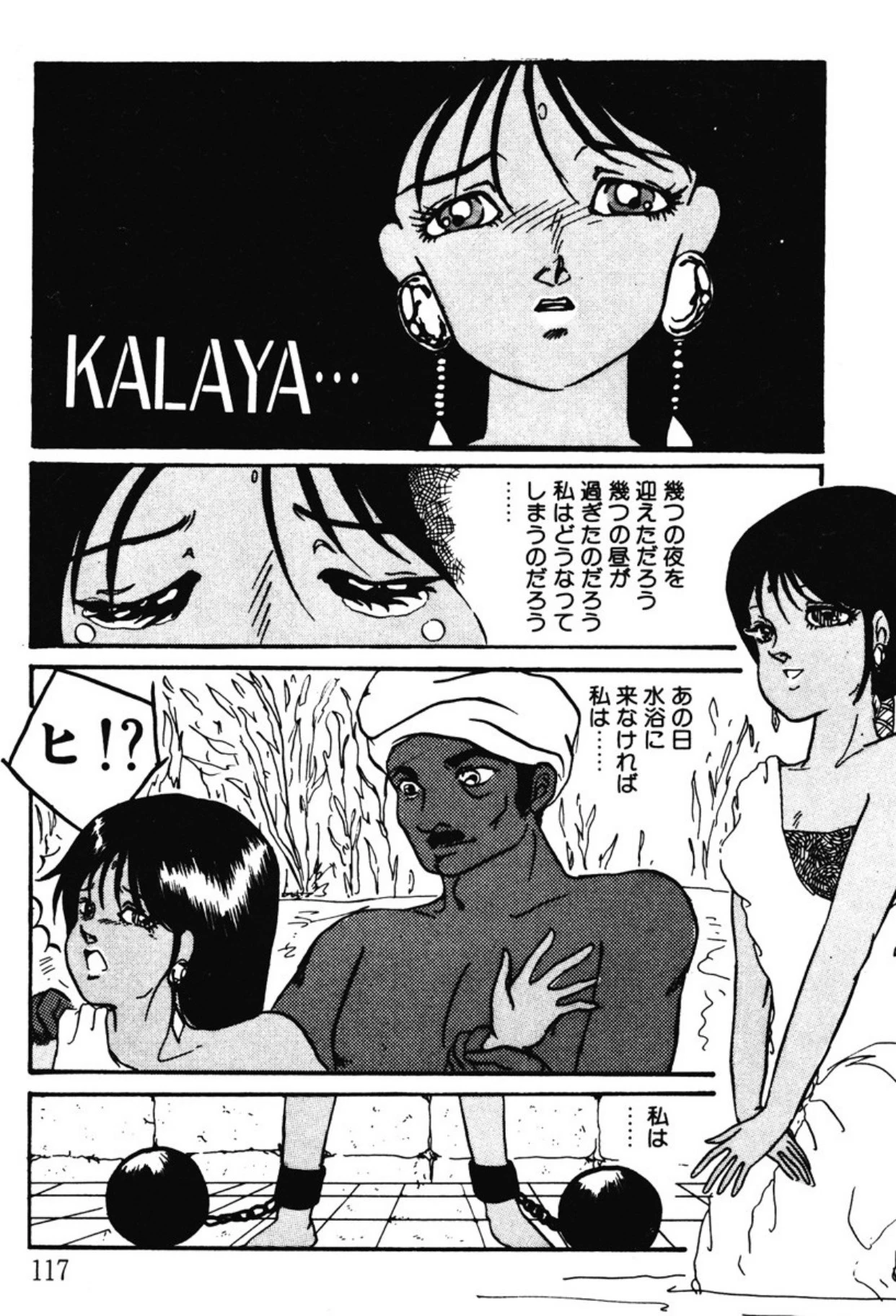 หน้า 114