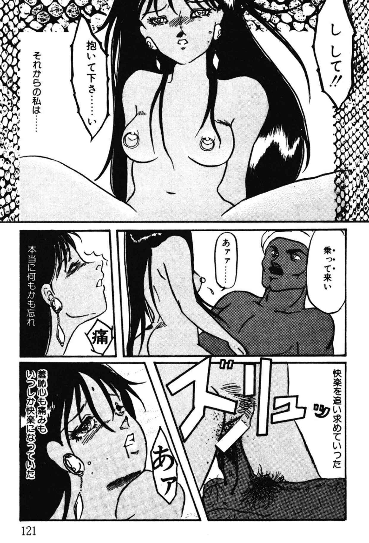 หน้า 118