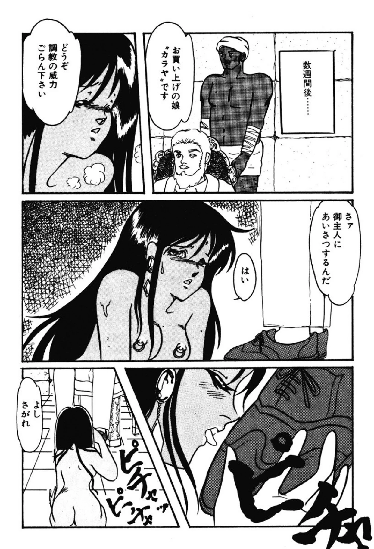 หน้า 119
