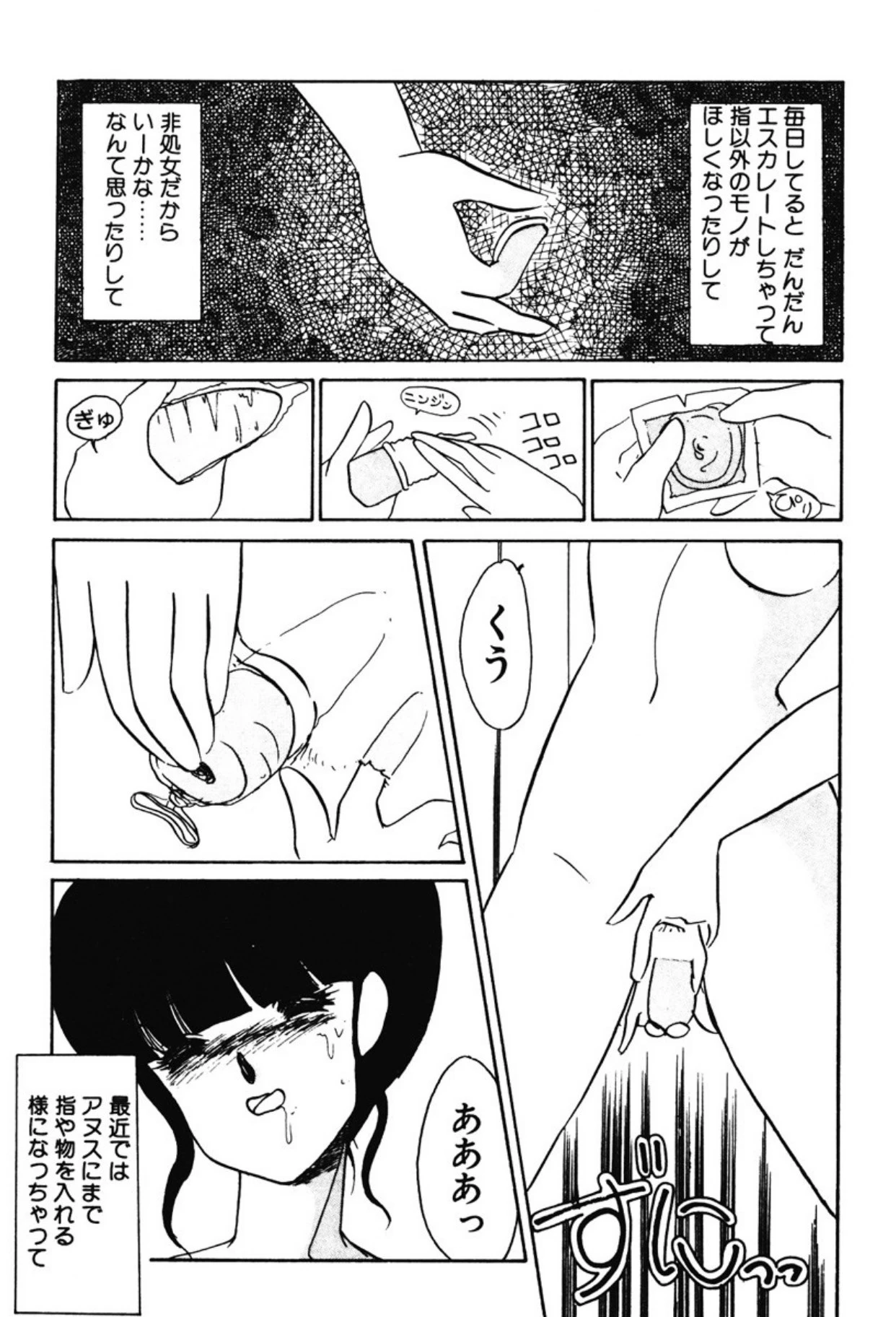 หน้า 124