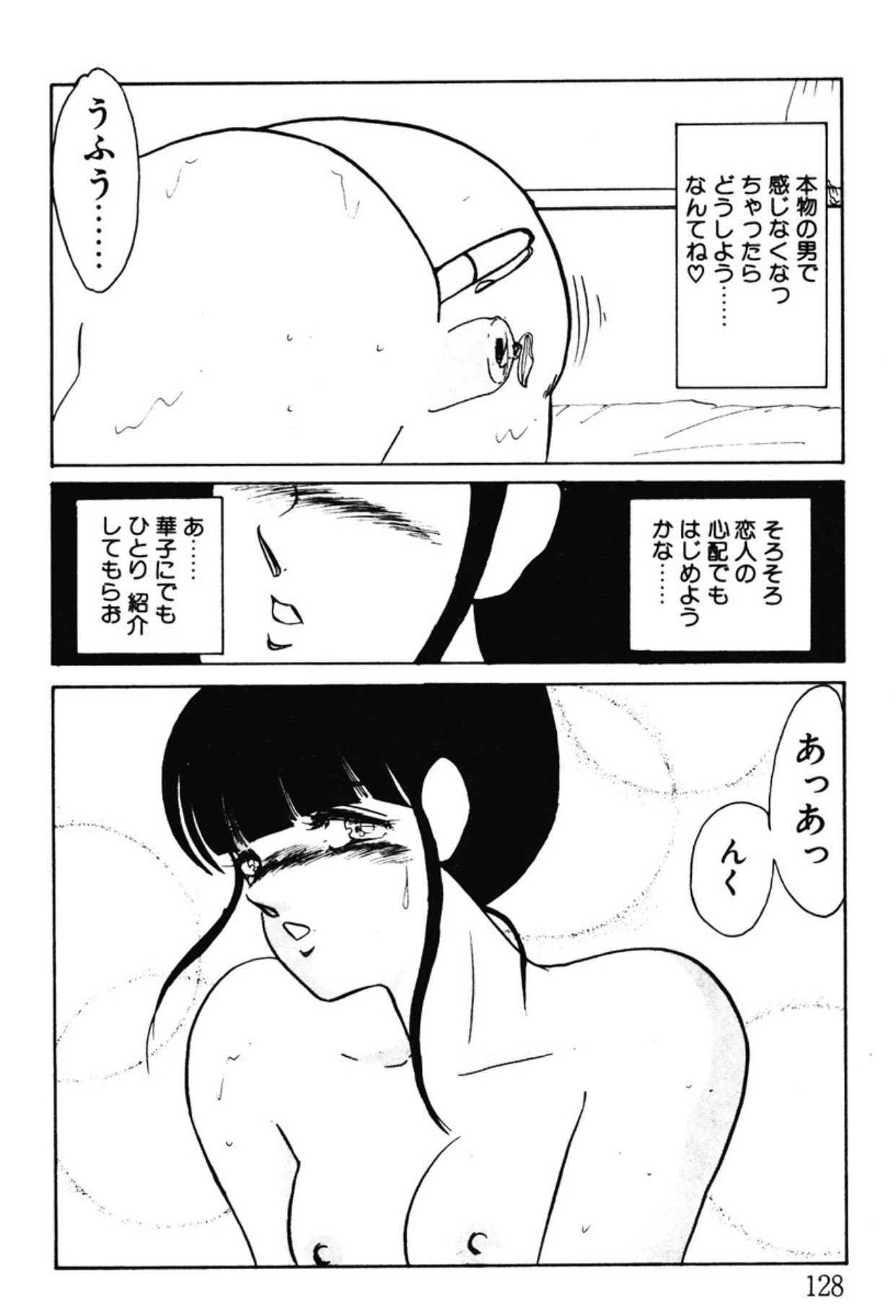 หน้า 125
