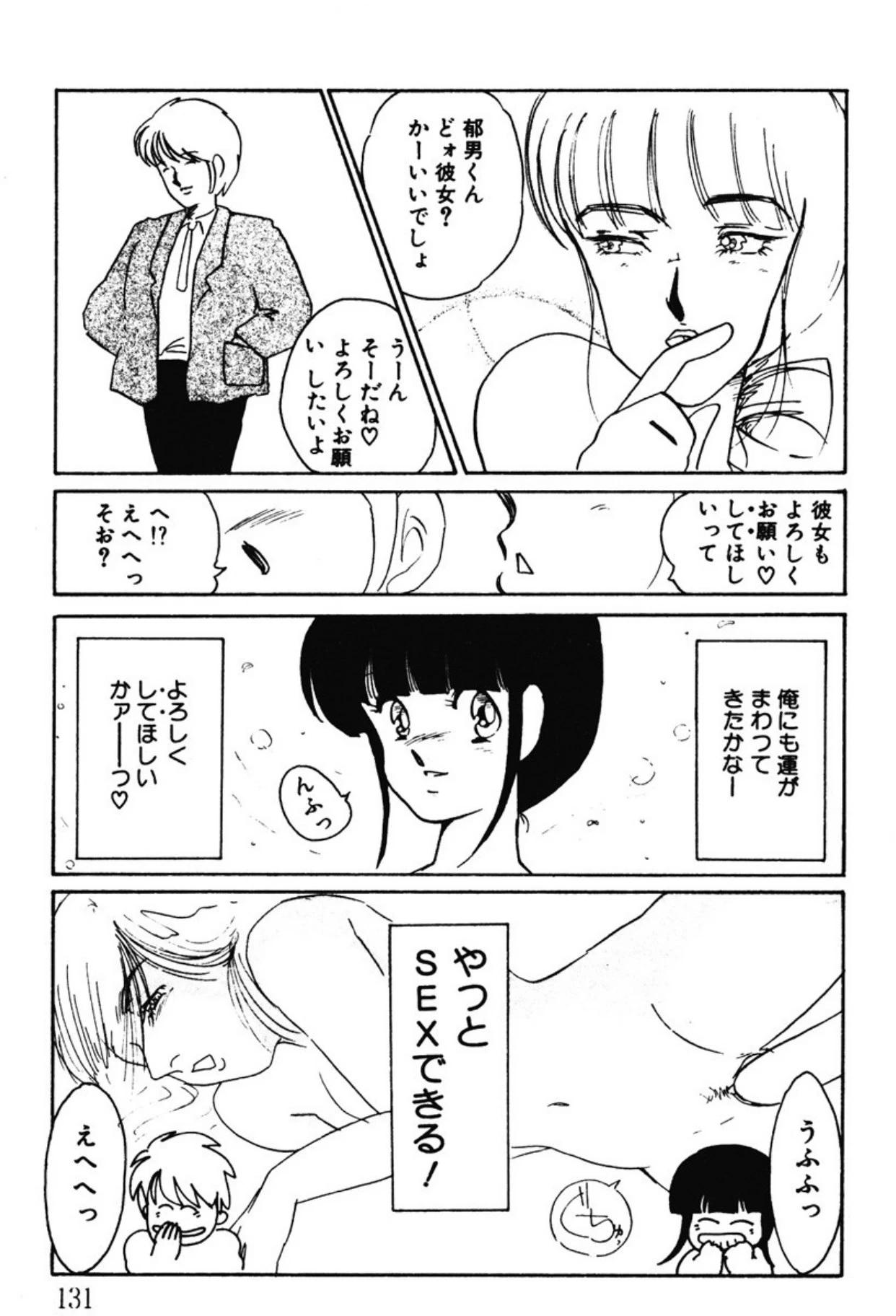 หน้า 128