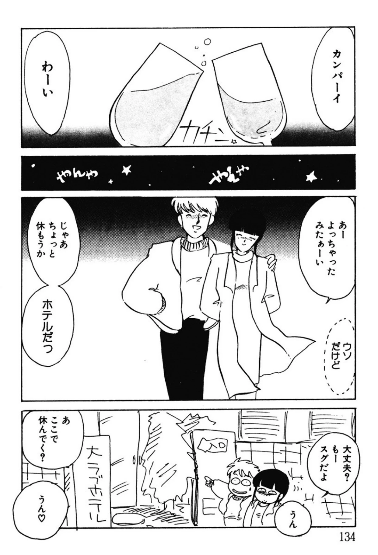 หน้า 131