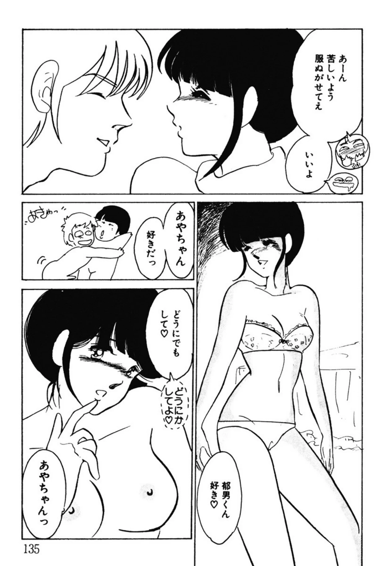 หน้า 132