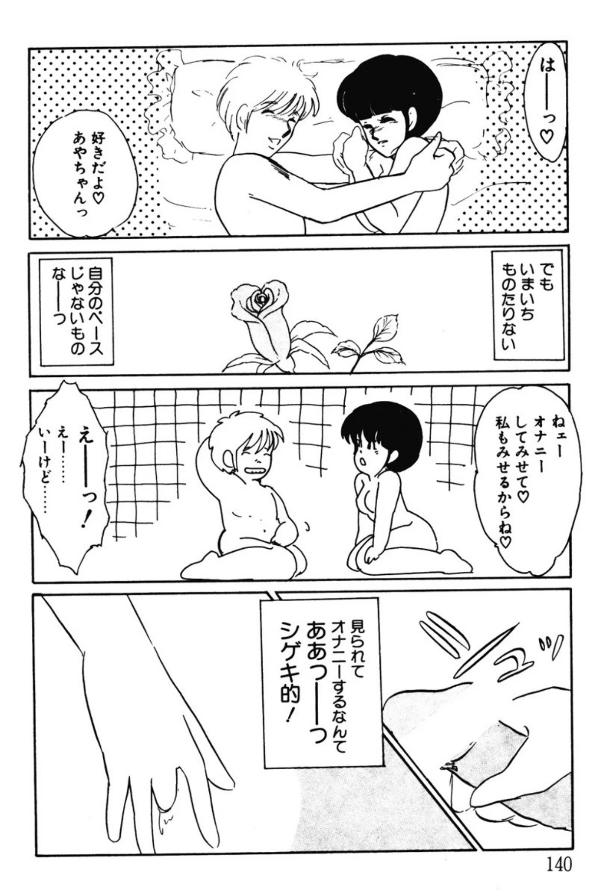 หน้า 137