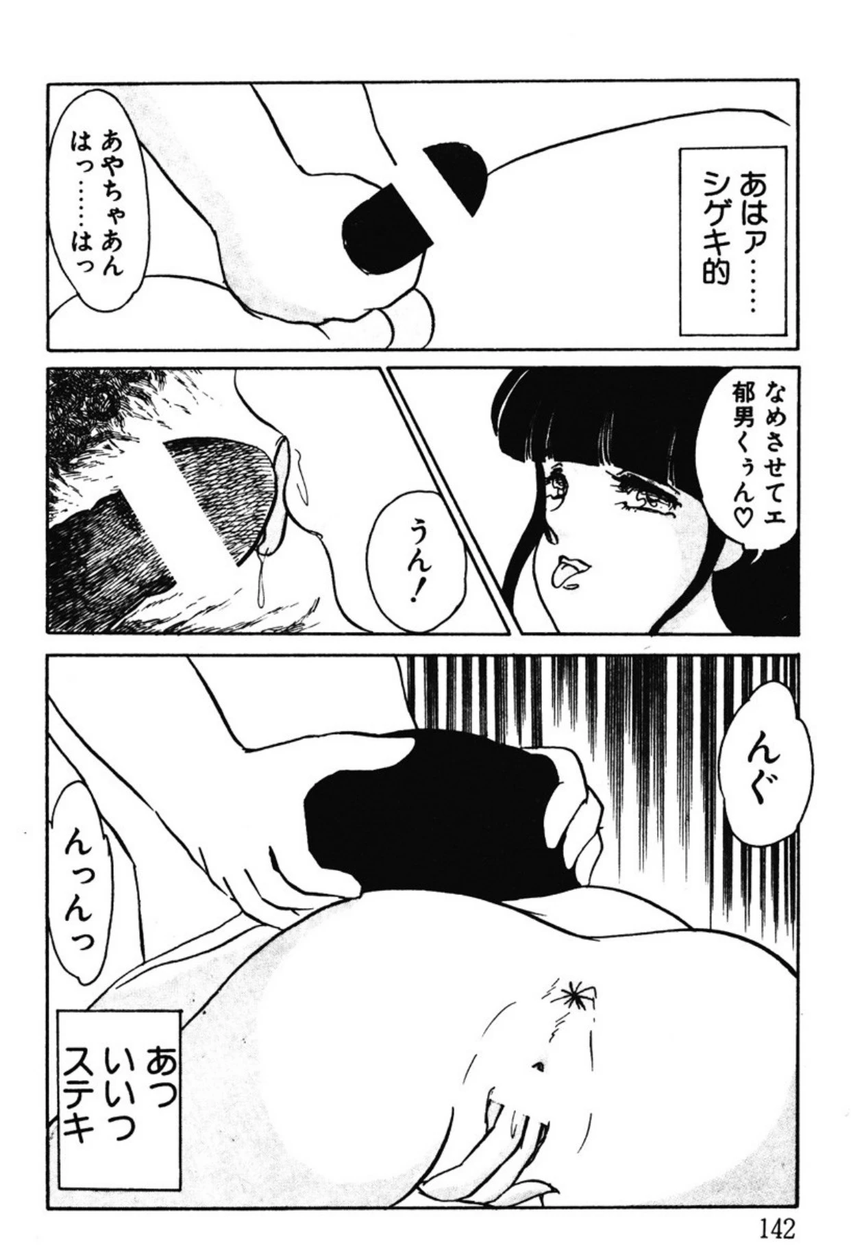 หน้า 139