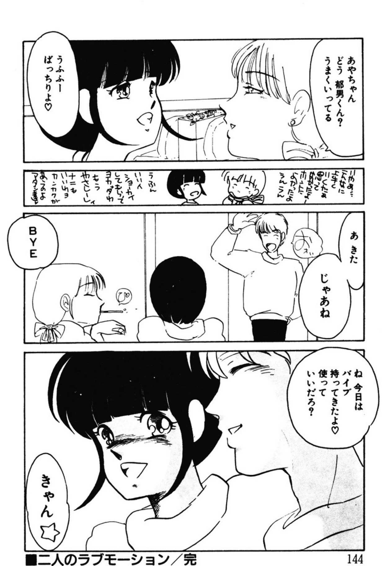 หน้า 141