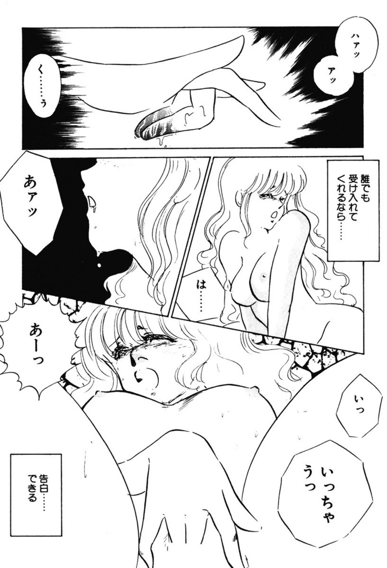 หน้า 152