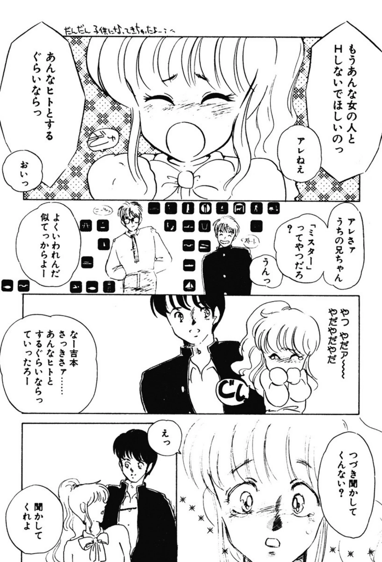 หน้า 155