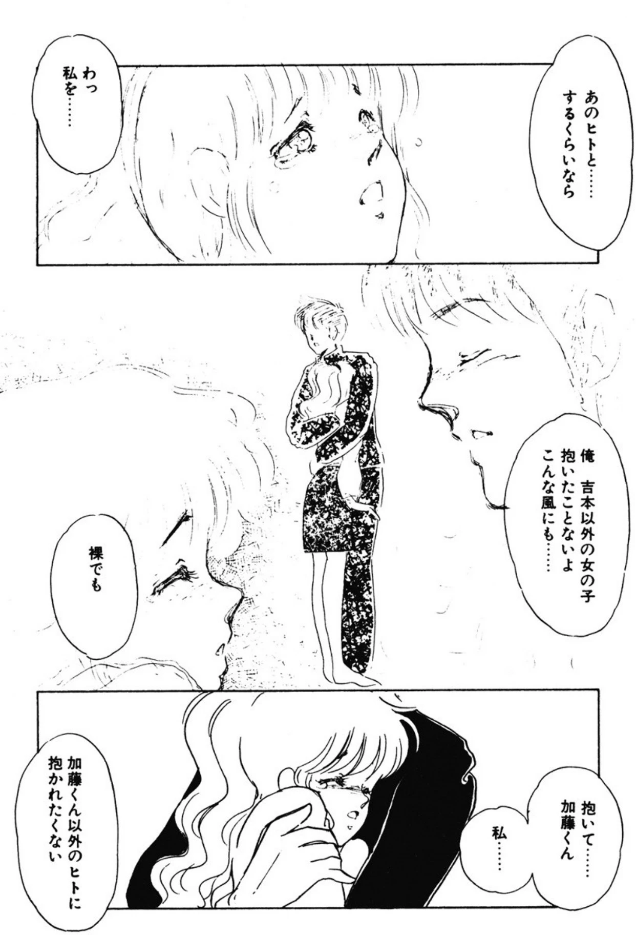 หน้า 156