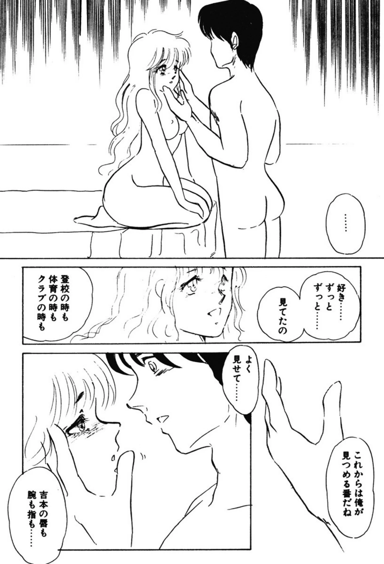 หน้า 157