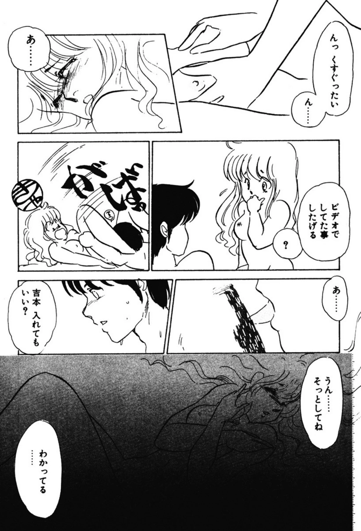 หน้า 159