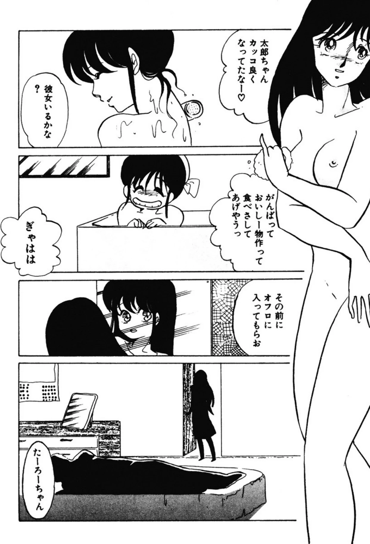 หน้า 167