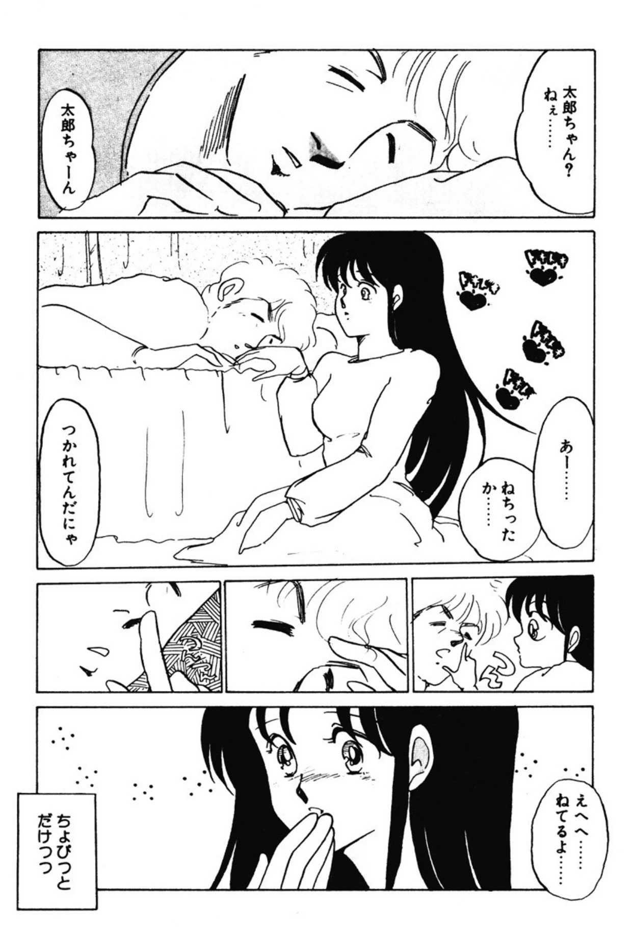 หน้า 168