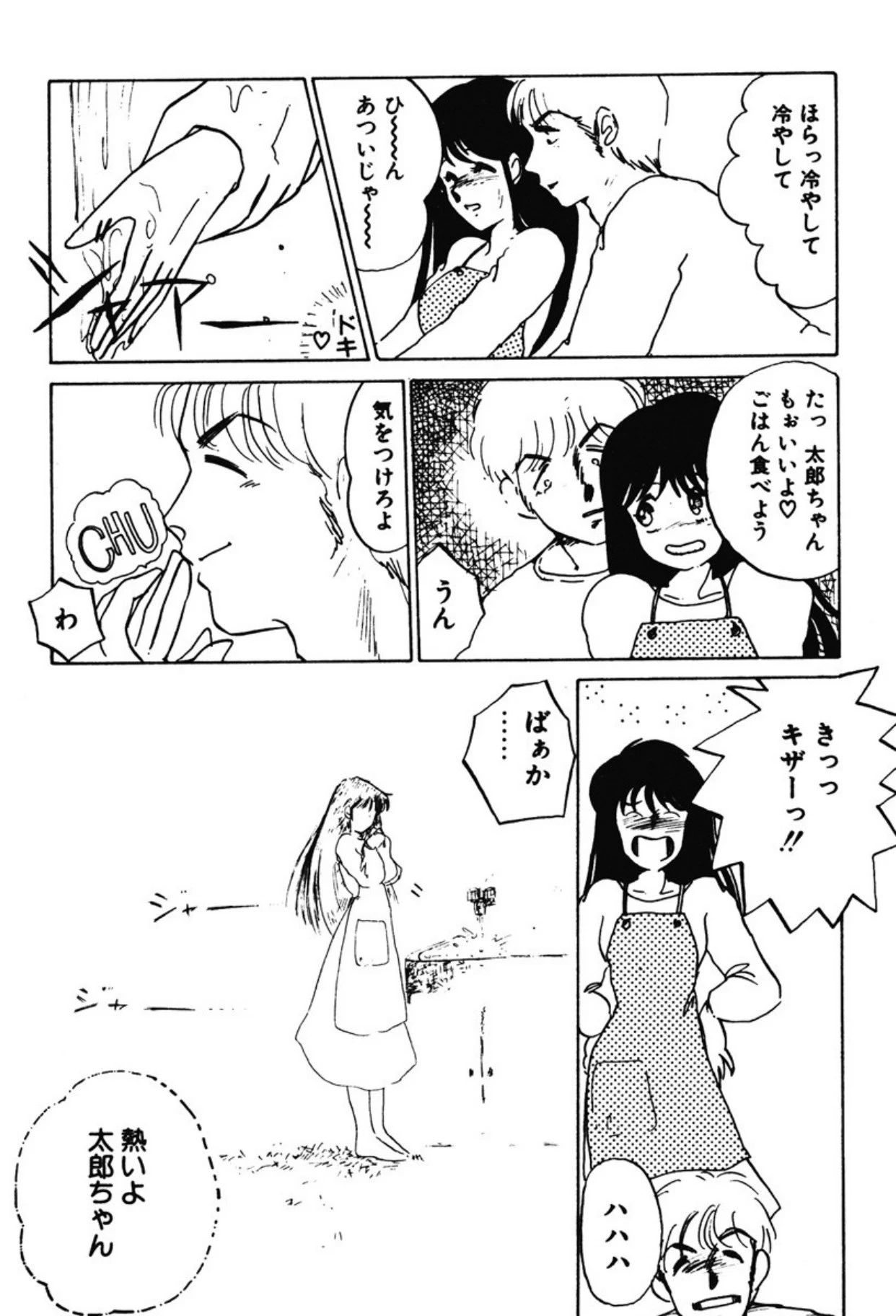 หน้า 170