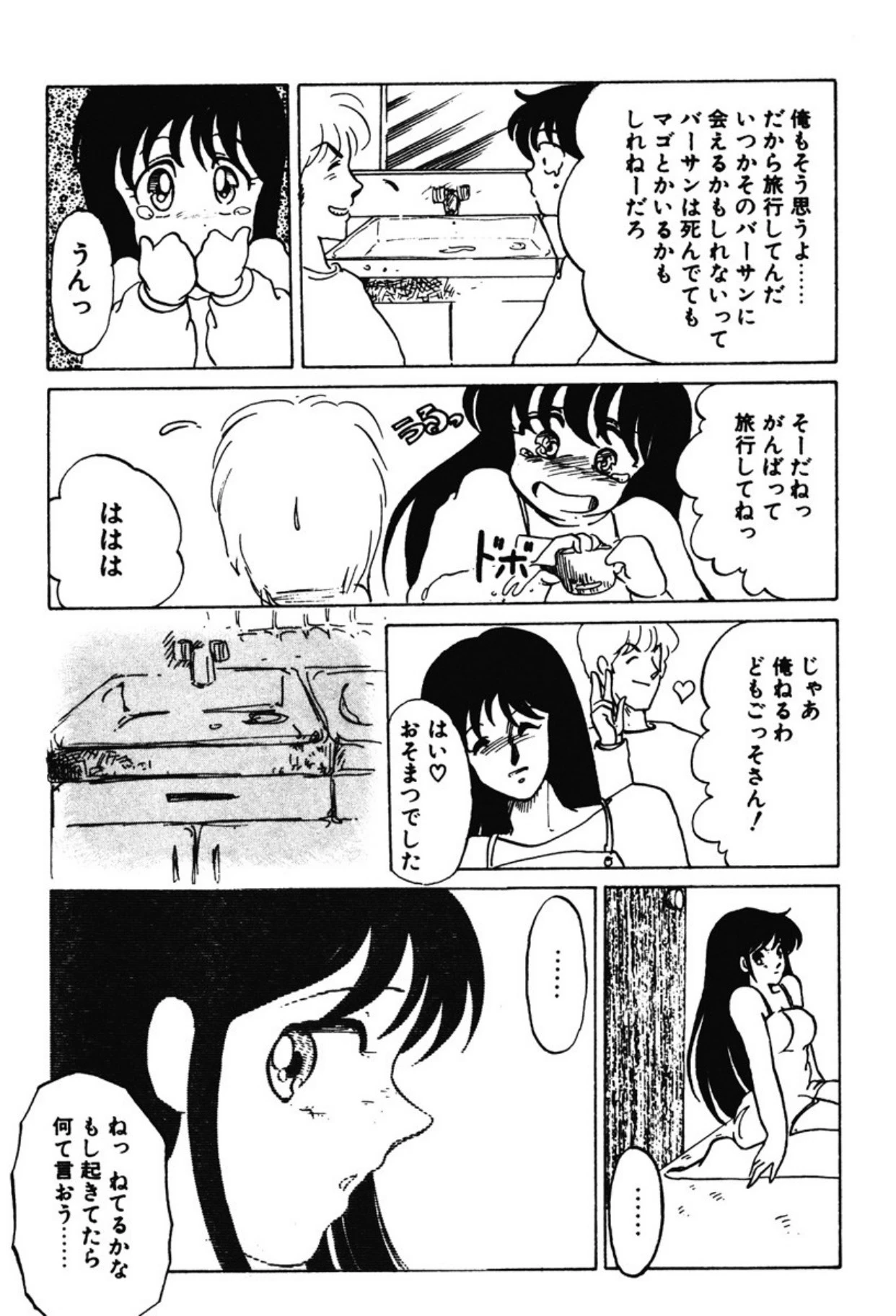 หน้า 172