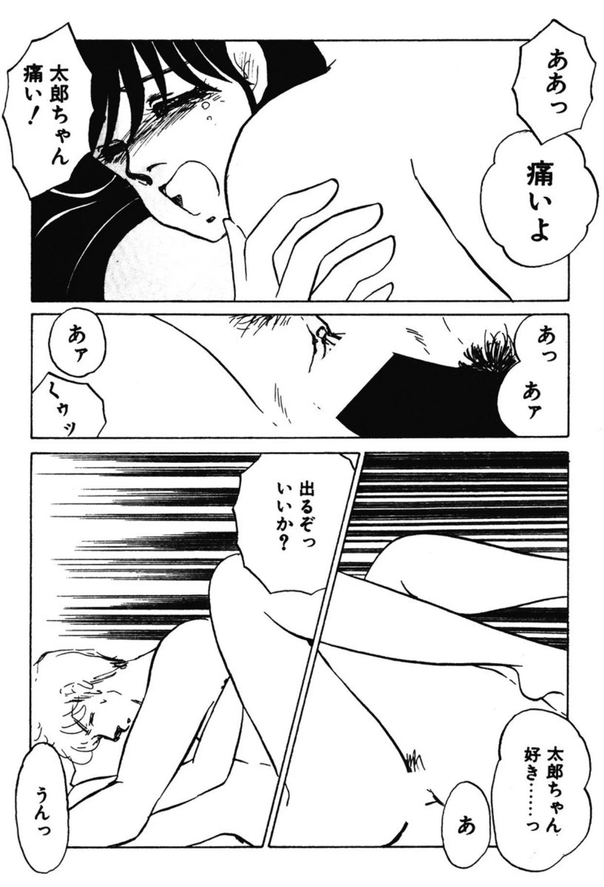 หน้า 180