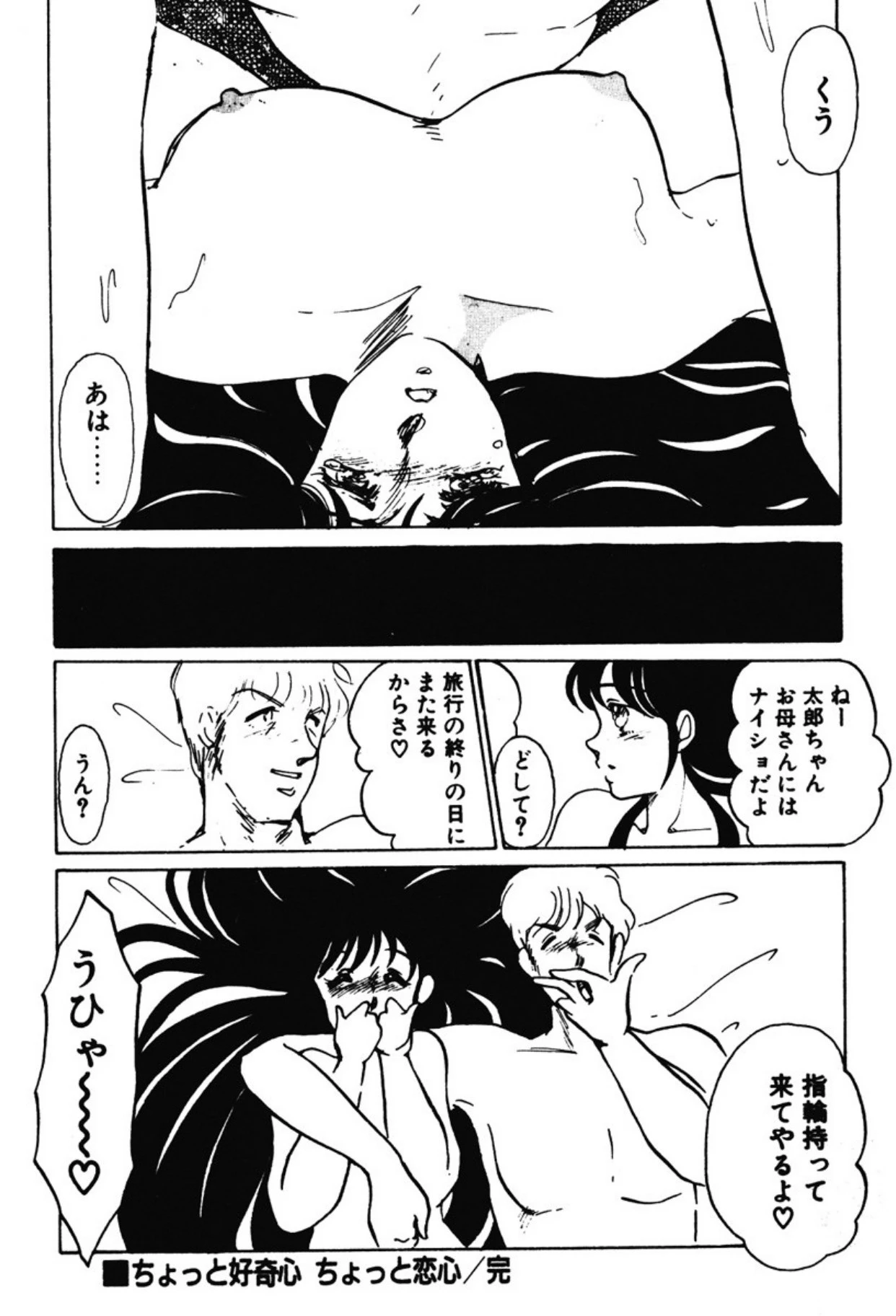 หน้า 181
