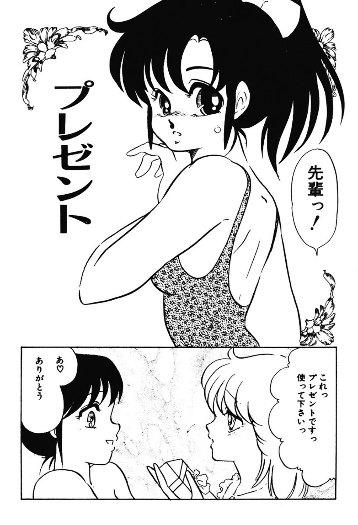 หน้า 182