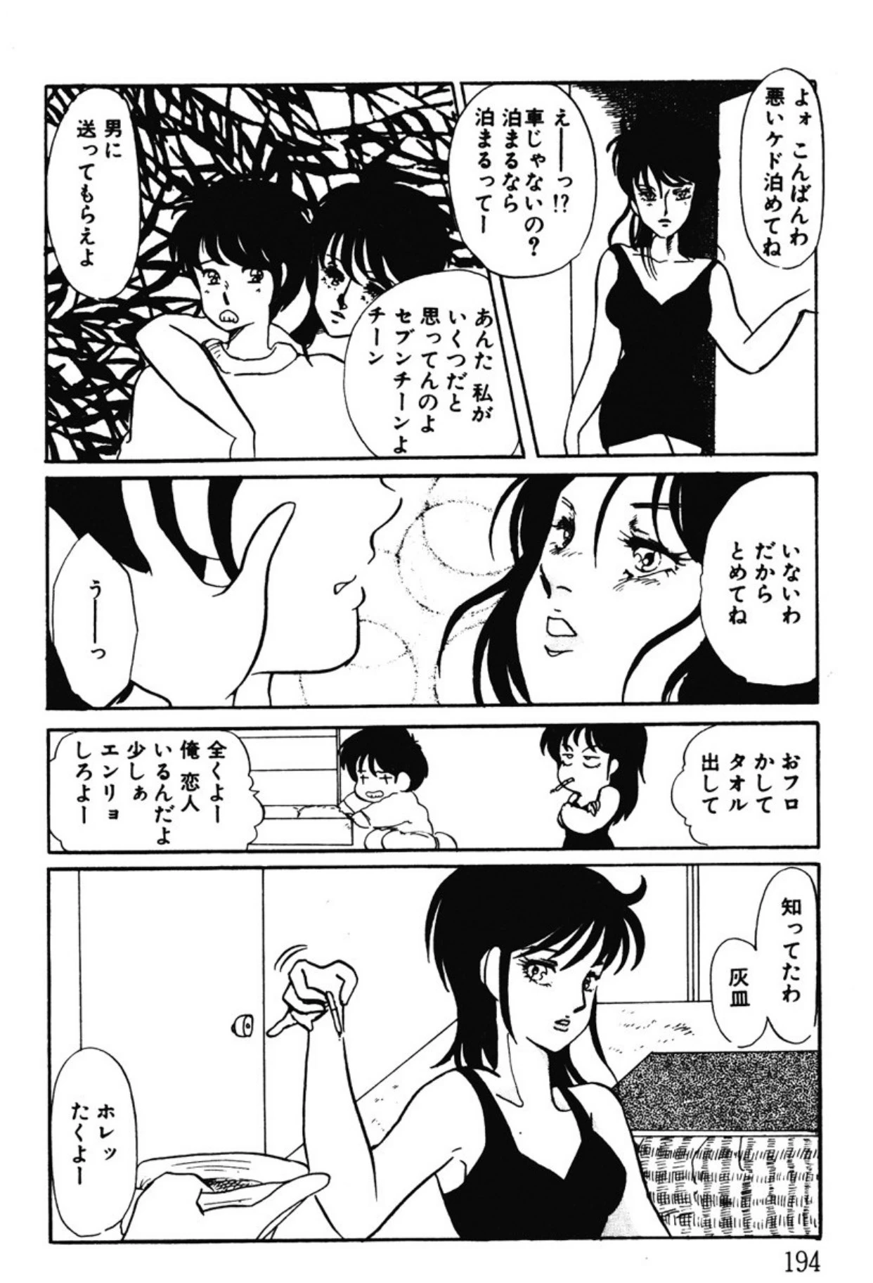 หน้า 191