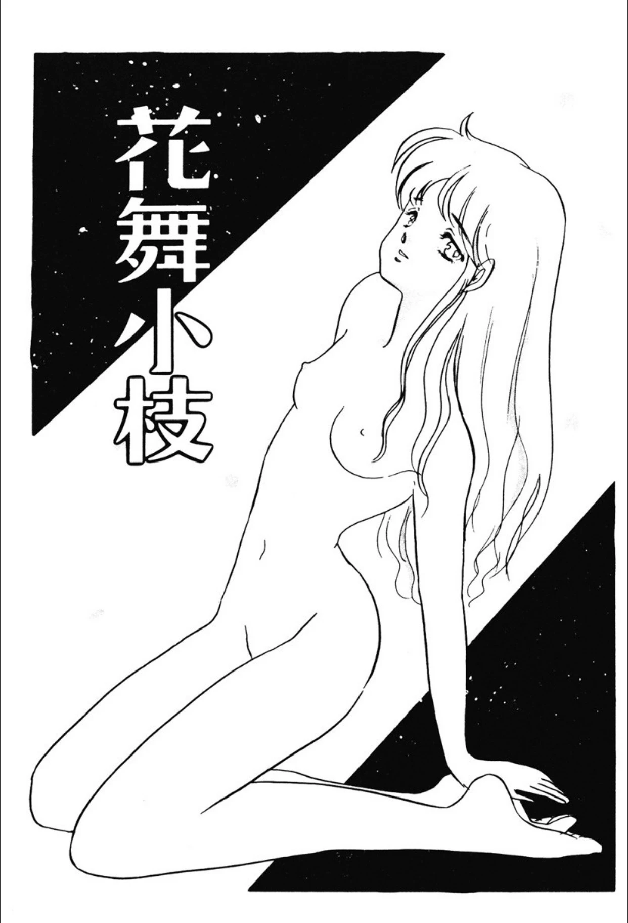 หน้า 198