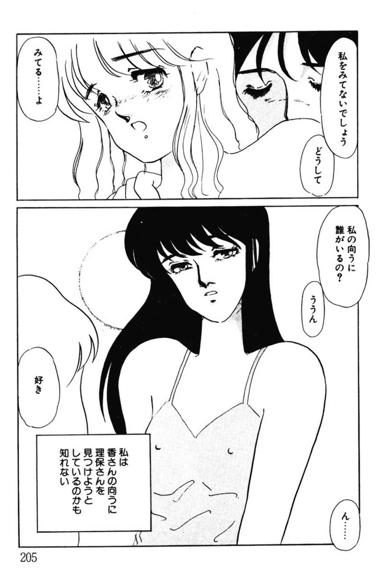 หน้า 202