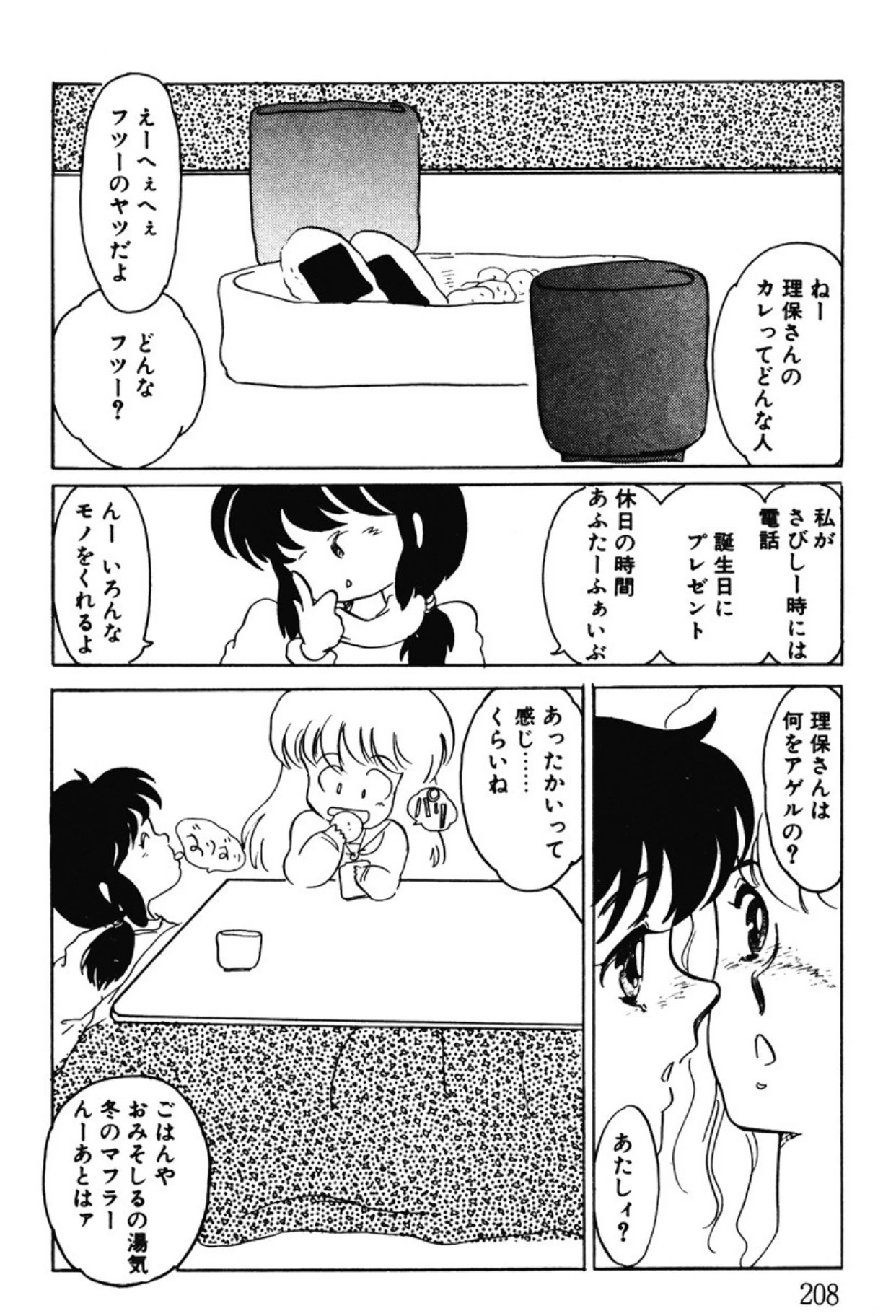 หน้า 205