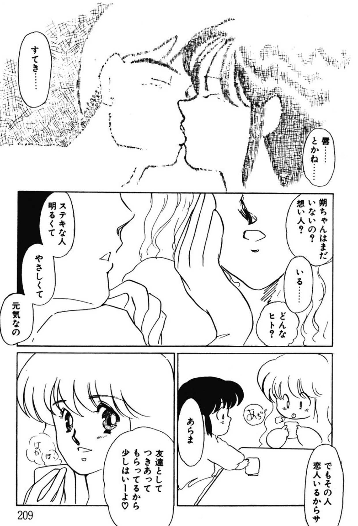หน้า 206