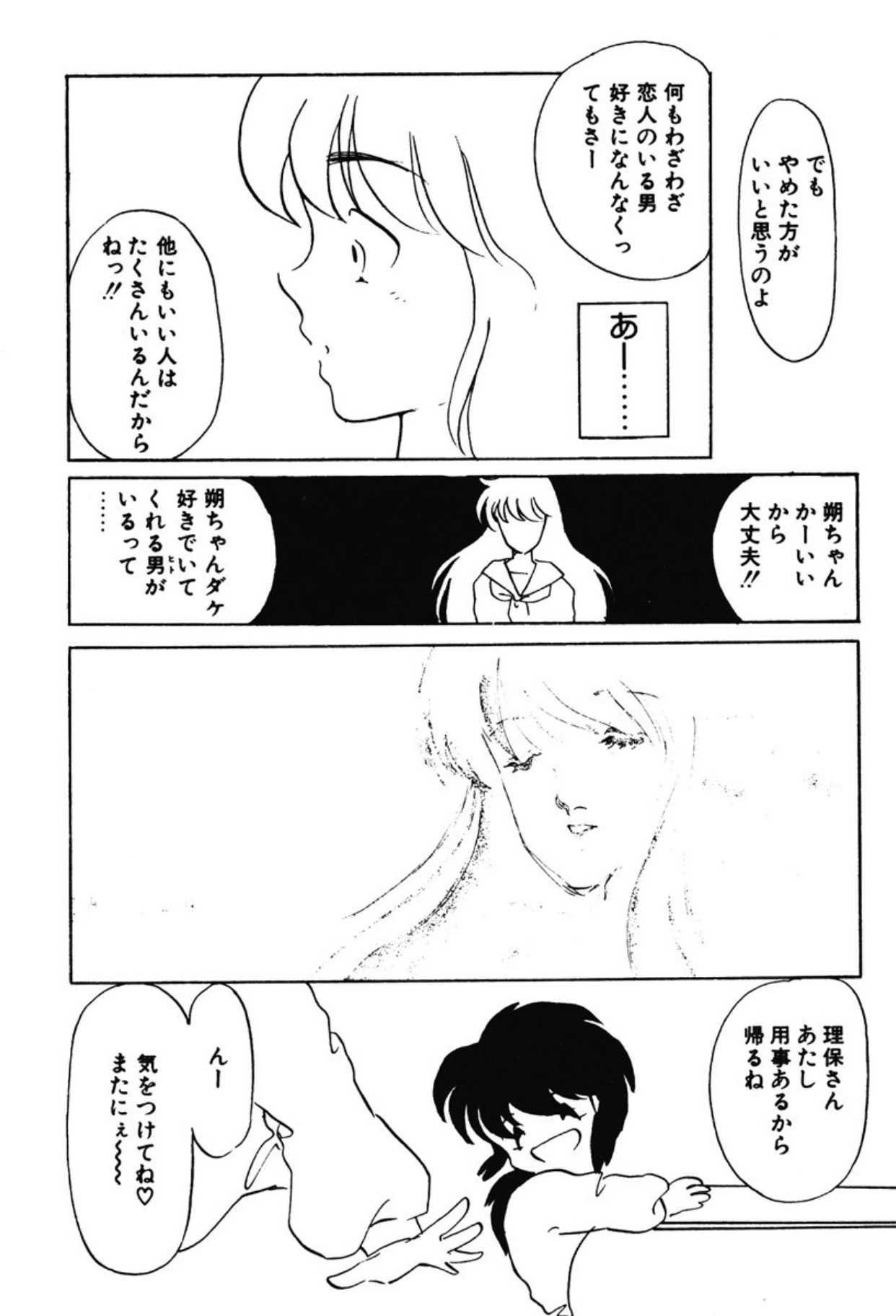หน้า 207