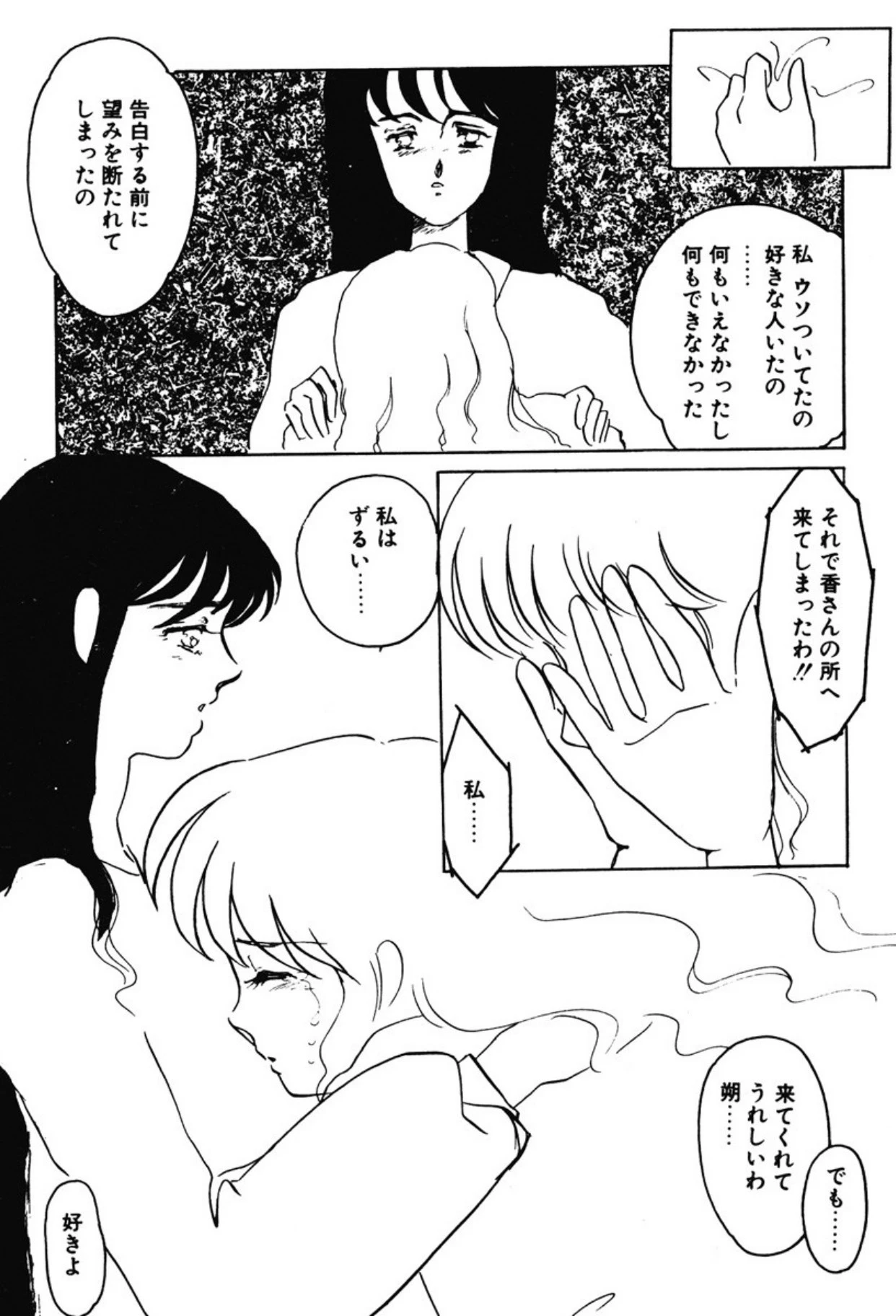 หน้า 209