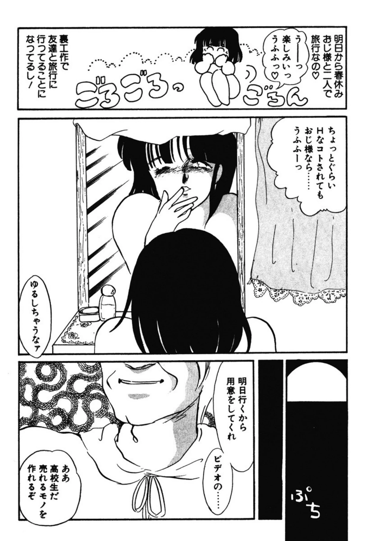 หน้า 228