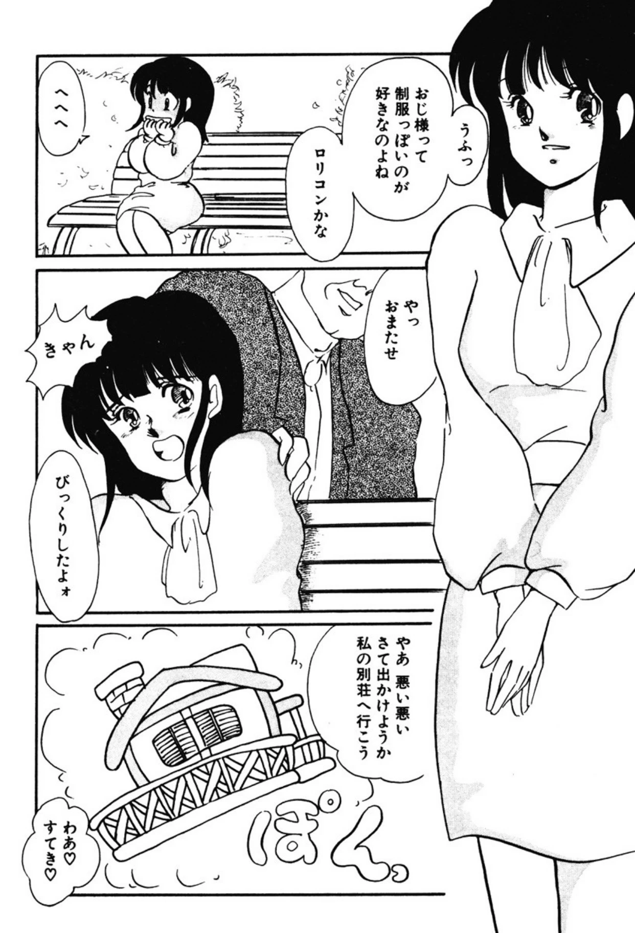 หน้า 229