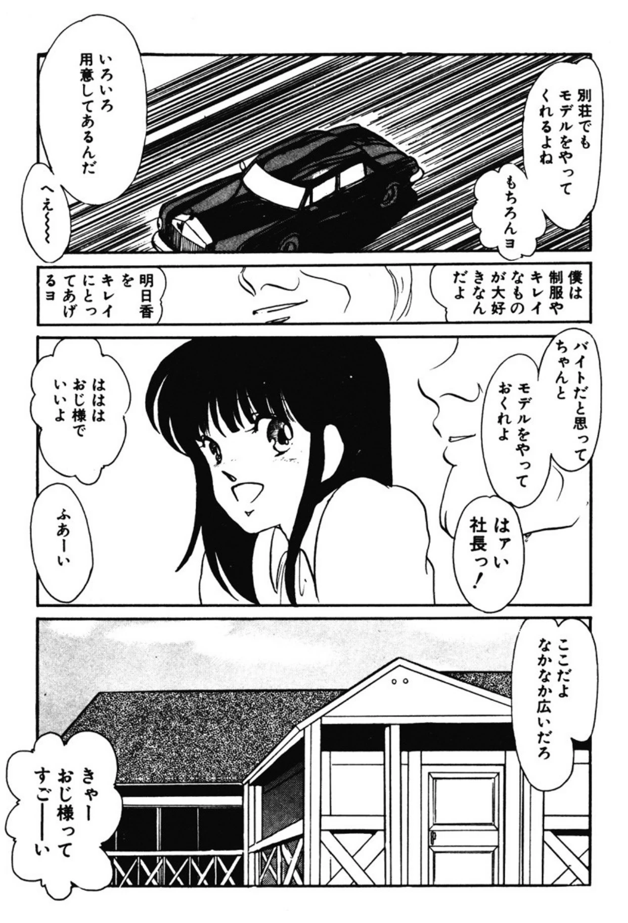 หน้า 230