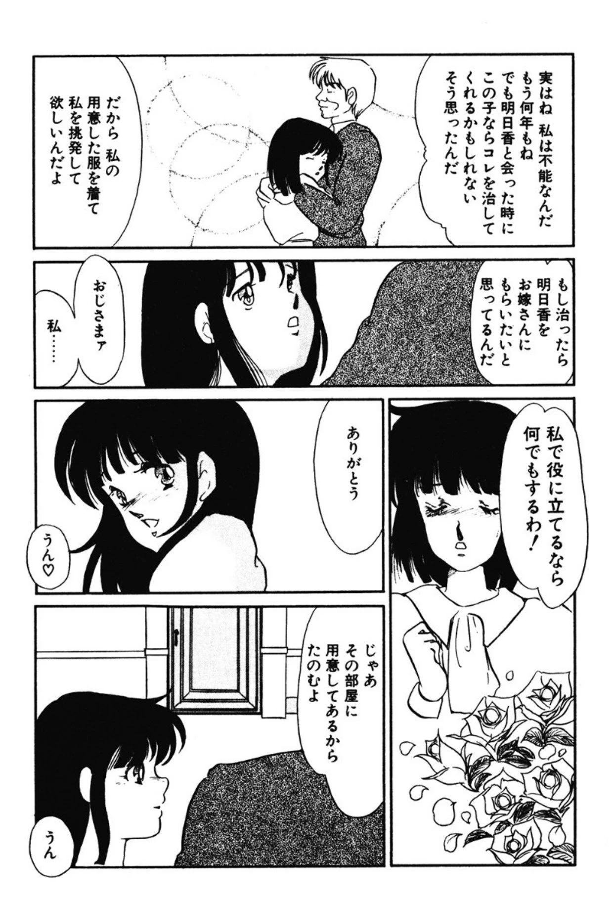 หน้า 232