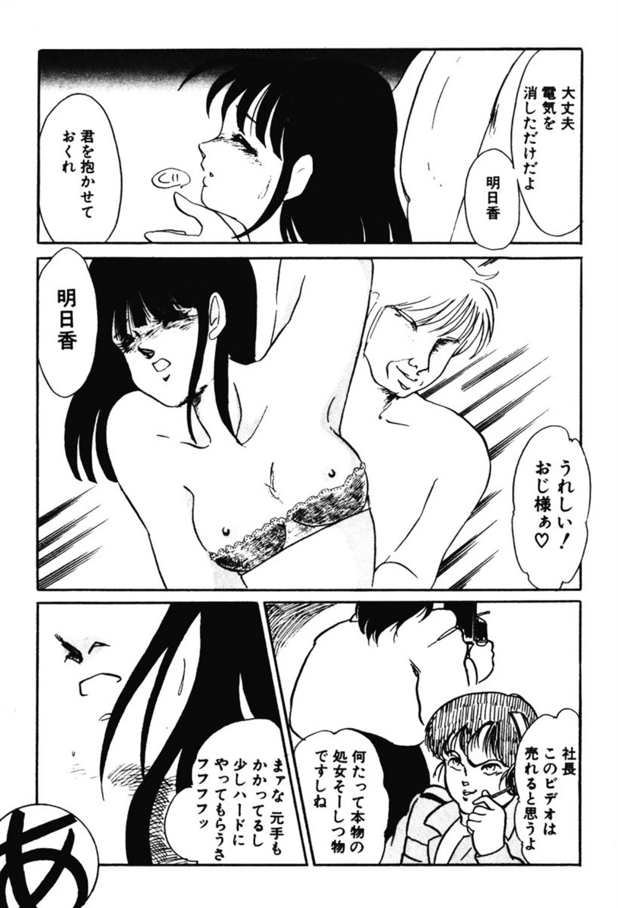หน้า 240
