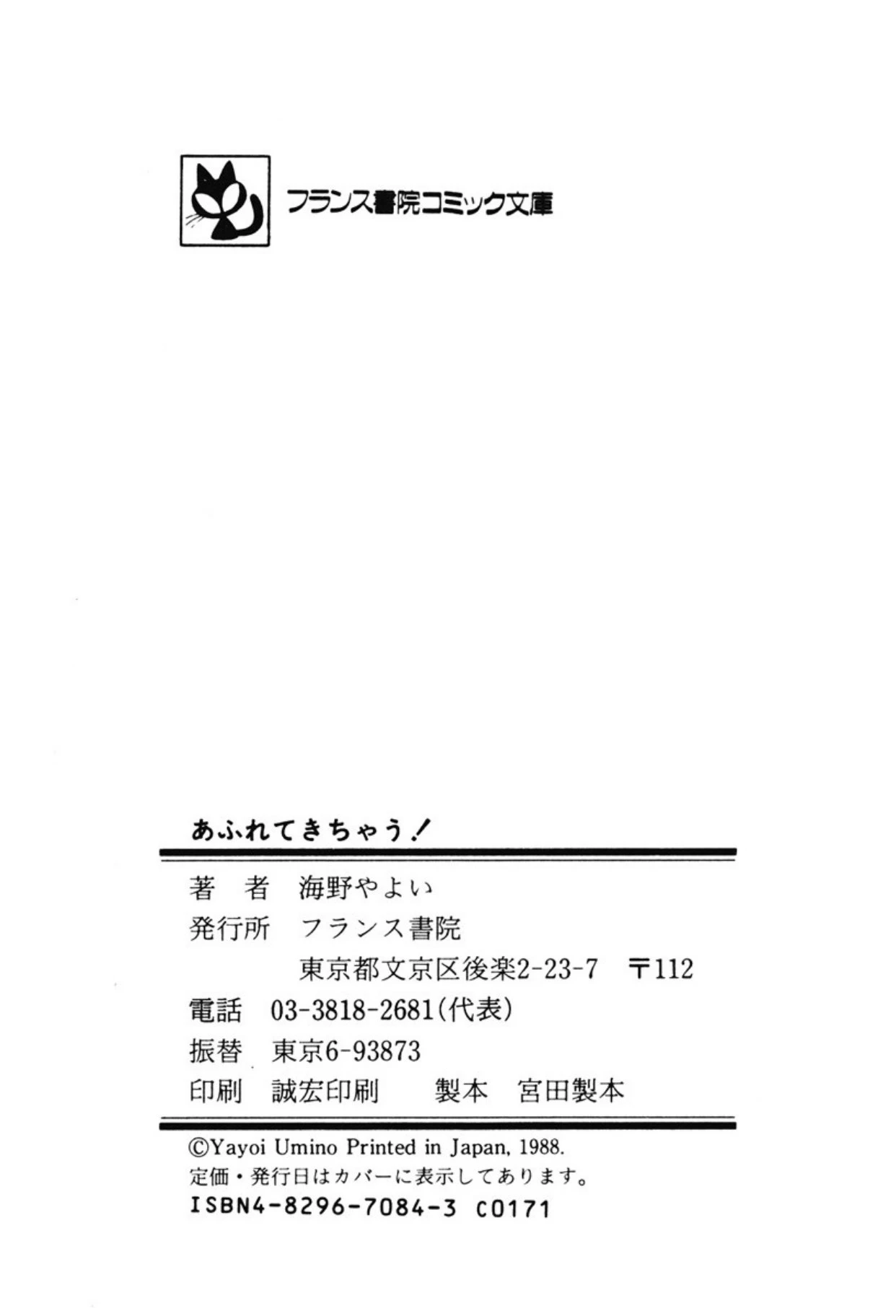 หน้า 246