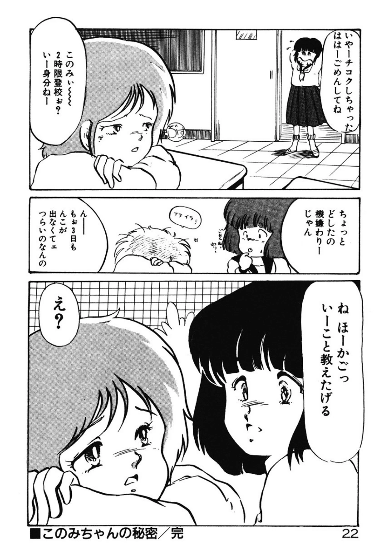 หน้า 19