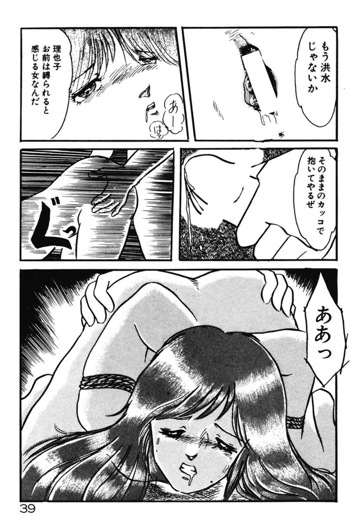 หน้า 36